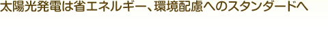 展示棟
