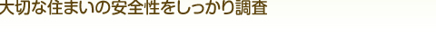 展示棟