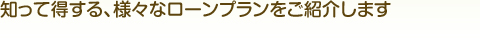 展示棟