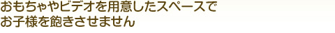 展示棟